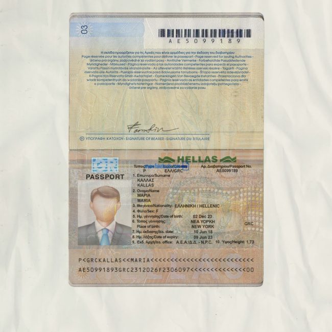 Greece Passport psd template