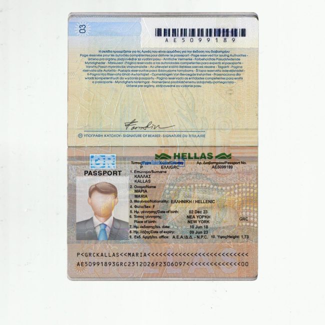 Greece Passport psd template