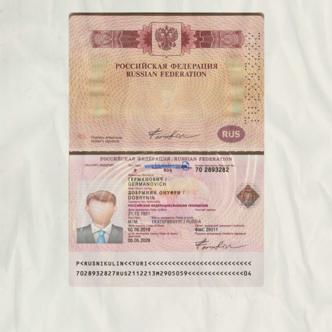 Russian Passport psd template