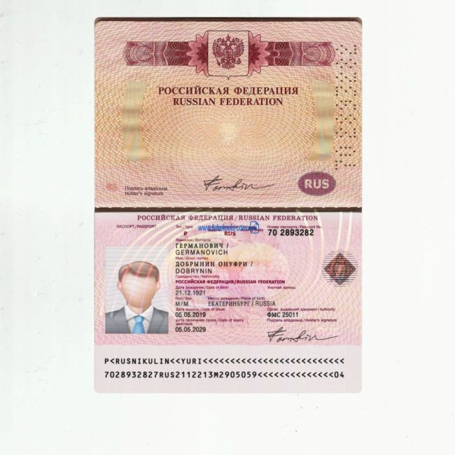 Russian Passport psd template