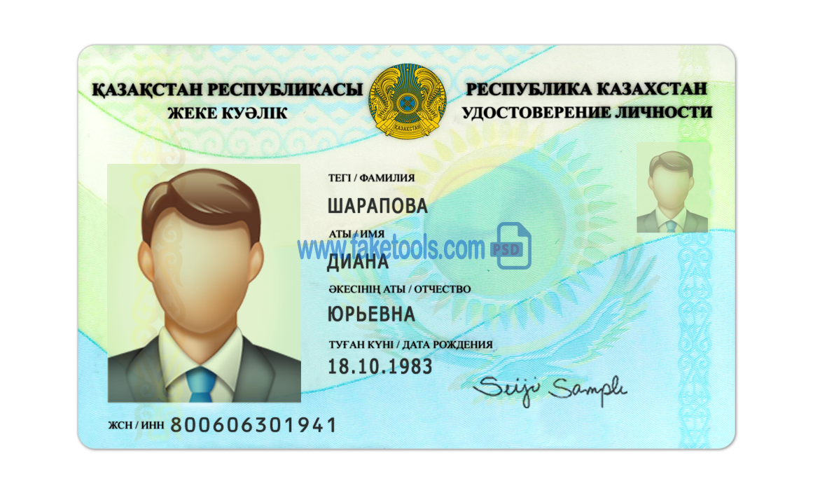 Kazakhstan ID Card Psd Template