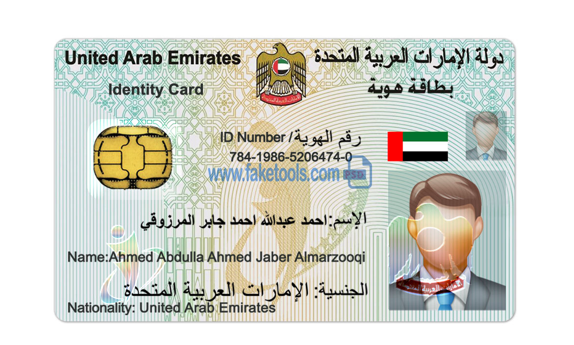 UAE ID Card Psd Template