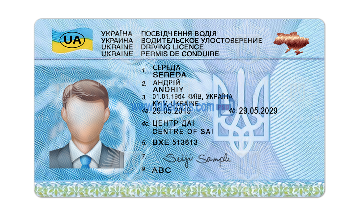 Ukraine driver license Psd Template
