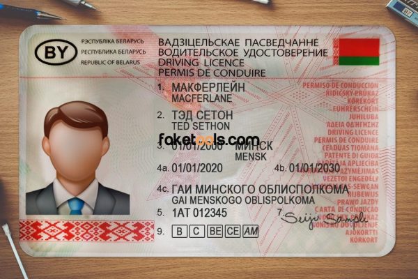 Belarus DL 3_marked